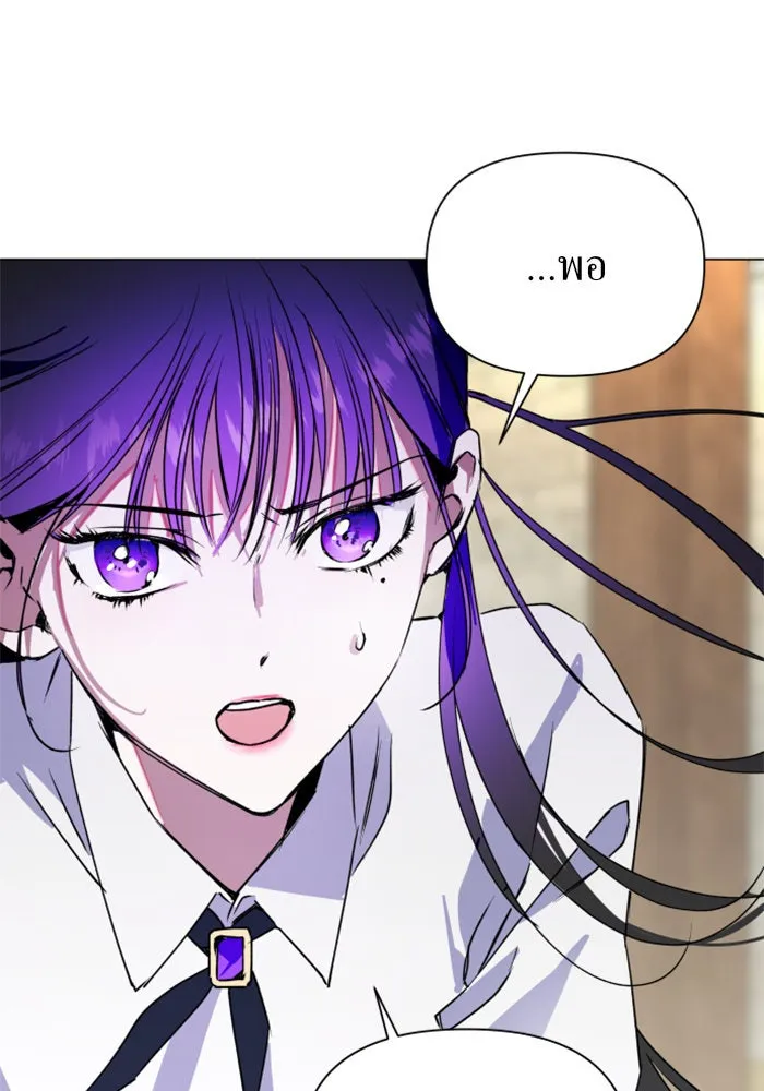 ชิงชีวิตพลิกลิขิตชะตา ตอนที่ 5 ค่ำคืนก่อนมรสุม (1) รูปที่ 22