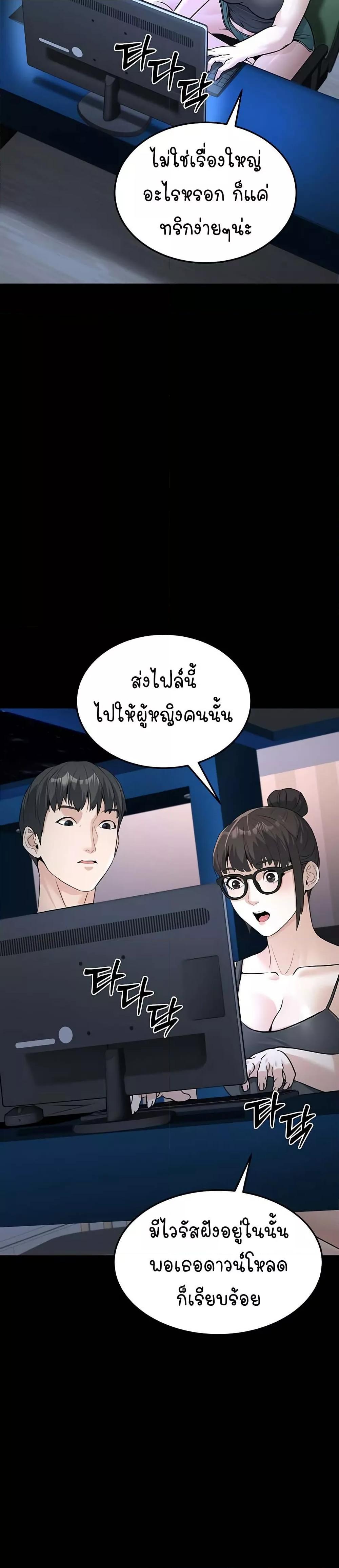 Doujin-Lc- อ่าน โดจิน มังฮวา เกาหลี ญี่ปุ่น จีน แปลไทย The Public Servant’s Double Life ตอนที่ 1 2 3 4 5 6 7 8 9 10 11 12 13 14 ฟรี ไม่มีโฆษณา อ่าน โดจิน Manhwa เกาหลี ญี่ปุ่น จีน เรามีครบ คัดมาให้เน้นๆ โดจิน 18+ รับประกันความฟินโดย  Doujin Lc