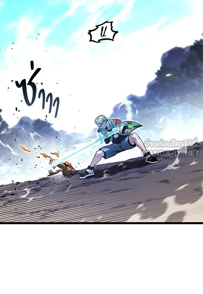 ชำแหละอะคาเดมี ตอนที่ 48 รูปที่ 151