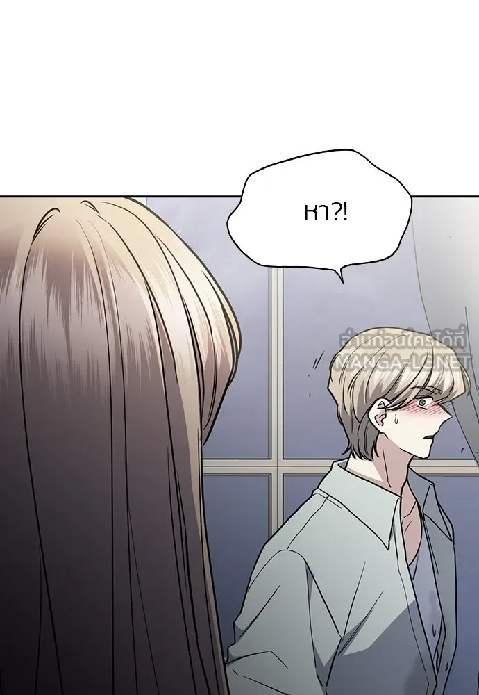 รักแล้วห้ามเลิก ตอนที่ 45 รูปที่ 129