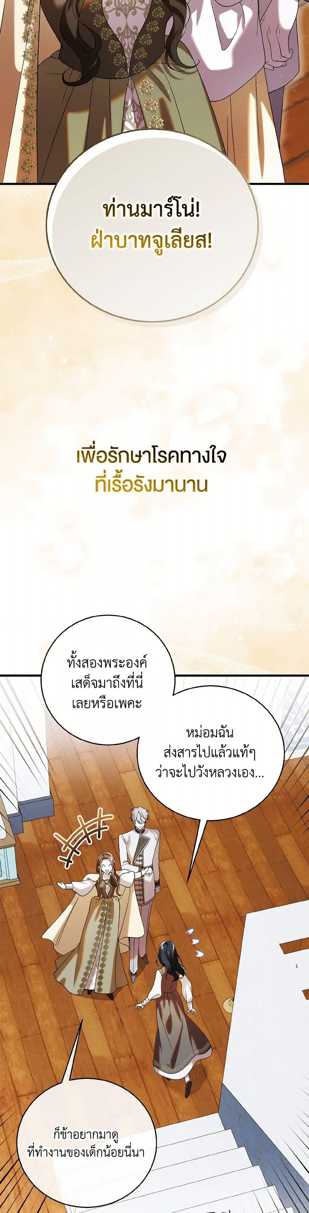 Manga-lc-com อ่านมังงะ อ่านการ์ตูน ออนไลน์ ฟรี A Way to Protect the Lovable You ตอนที่ 1 2 3 4 5 6 7 8 9 10 11 12 13 14 ฟรี ไม่มีโฆษณา Manga-lc - อ่าน มังงะ อ่าน การ์ตูน ออนไลน์ อ่านมังงะ ฟรี