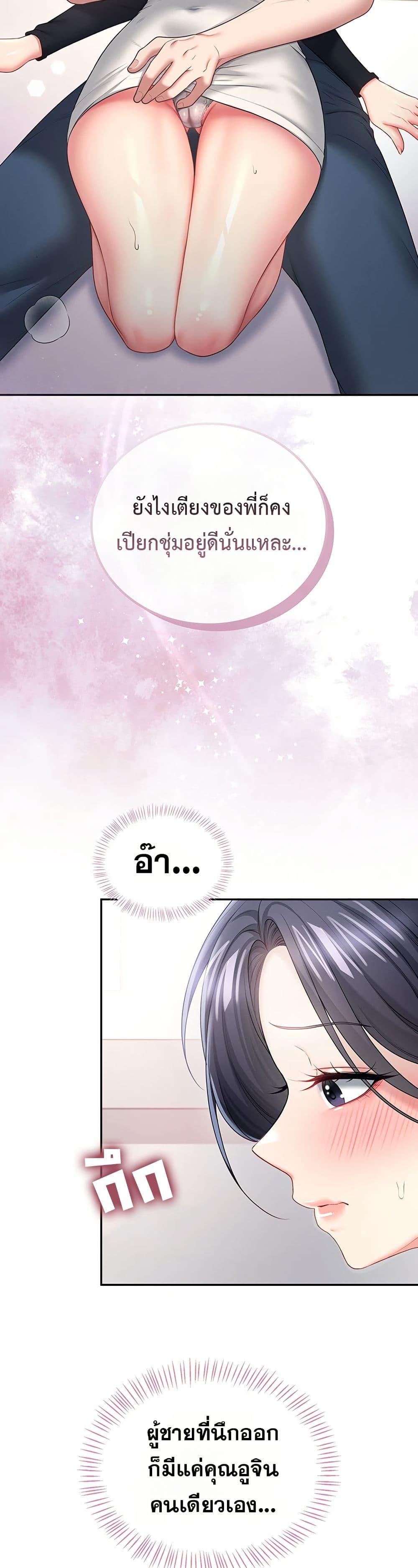 Doujin-Lc- อ่าน โดจิน มังฮวา เกาหลี ญี่ปุ่น จีน แปลไทย Wireless Onahole ตอนที่ 1 2 3 4 5 6 7 8 9 10 11 12 13 14 ฟรี ไม่มีโฆษณา อ่าน โดจิน Manhwa เกาหลี ญี่ปุ่น จีน เรามีครบ คัดมาให้เน้นๆ โดจิน 18+ รับประกันความฟินโดย  Doujin Lc