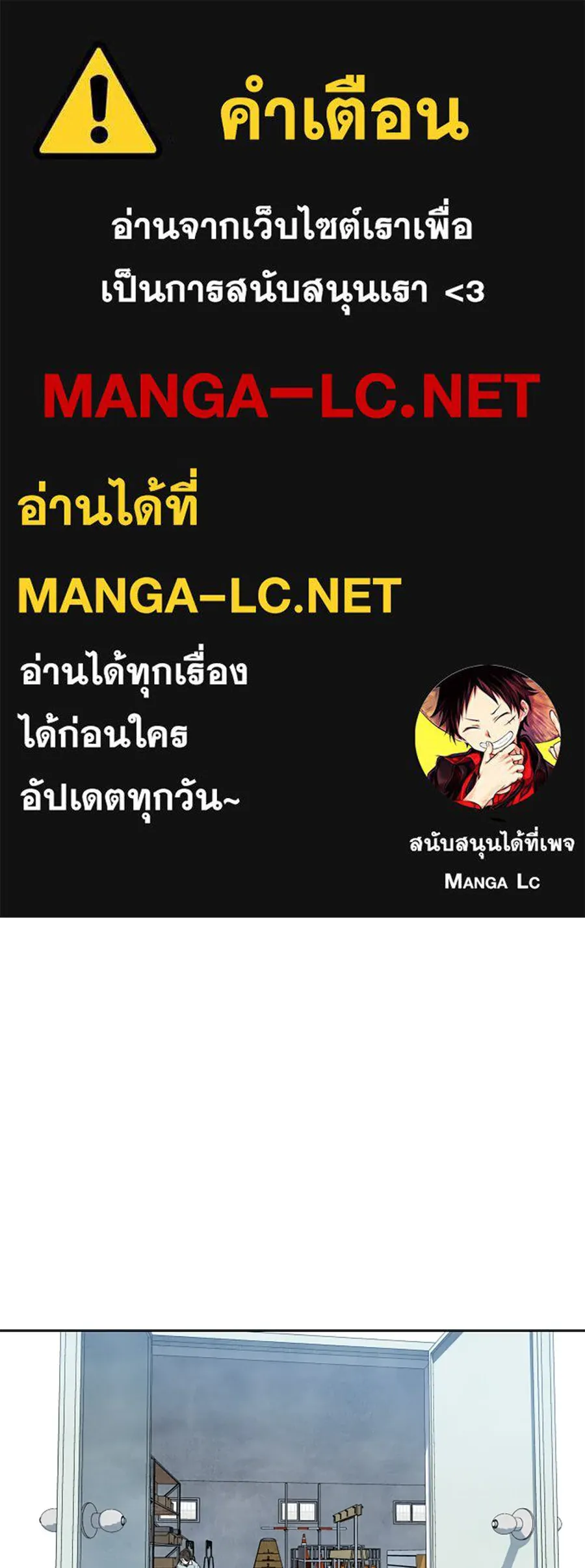 เหตุผลของคนไม่อยากอยู่ ตอนที่ 7 รูปที่ 1