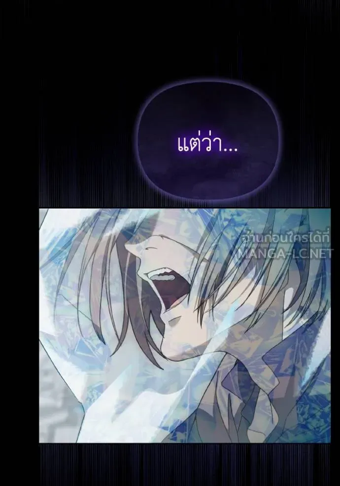 ราชินีจอมมาร ตอนที่ 12 รูปที่ 98
