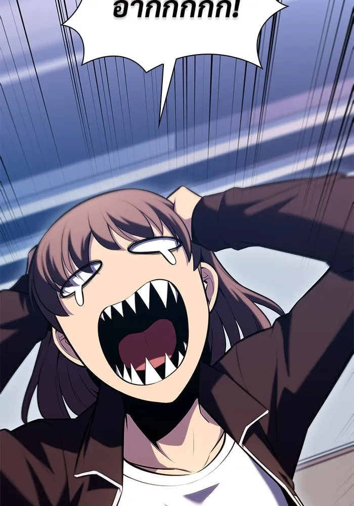 ผู้เล่นหน้าใหม่เลเวลแมกซ์ ตอนที่ 83 ประชุมผู้ถือหุ้นบริษัทรอยัลเพล รูปที่ 40