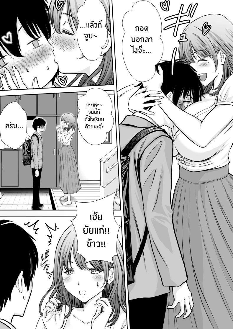 Doujin-Lc- อ่าน โดจิน มังฮวา เกาหลี ญี่ปุ่น จีน แปลไทย เบื่องหลังเเม่ที่รัก [Tarobaumu] Boku no Kaa-chan ga Hikikomori Neet Debu Aniki no Seishori Onaho ni Natteita Hanashi ตอนที่ 1 2 3 4 5 6 7 8 9 10 11 12 13 14 ฟรี ไม่มีโฆษณา อ่าน โดจิน Manhwa เกาหลี ญี่ปุ่น จีน เรามีครบ คัดมาให้เน้นๆ โดจิน 18+ รับประกันความฟินโดย  Doujin Lc