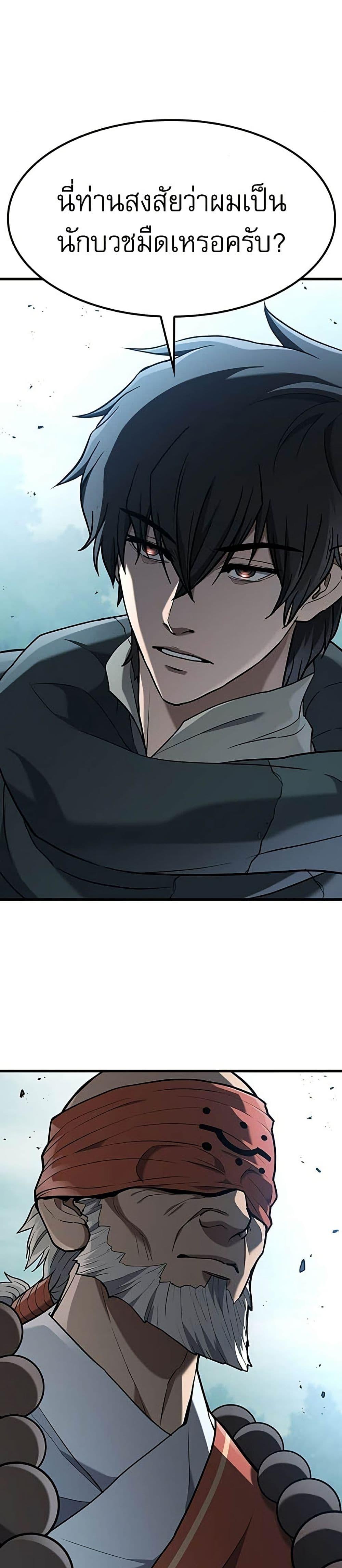 Manga-lc-com อ่านมังงะ อ่านการ์ตูน ออนไลน์ ฟรี Life of a Demon Hunter ตอนที่ 1 2 3 4 5 6 7 8 9 10 11 12 13 14 ฟรี ไม่มีโฆษณา Manga-lc - อ่าน มังงะ อ่าน การ์ตูน ออนไลน์ อ่านมังงะ ฟรี