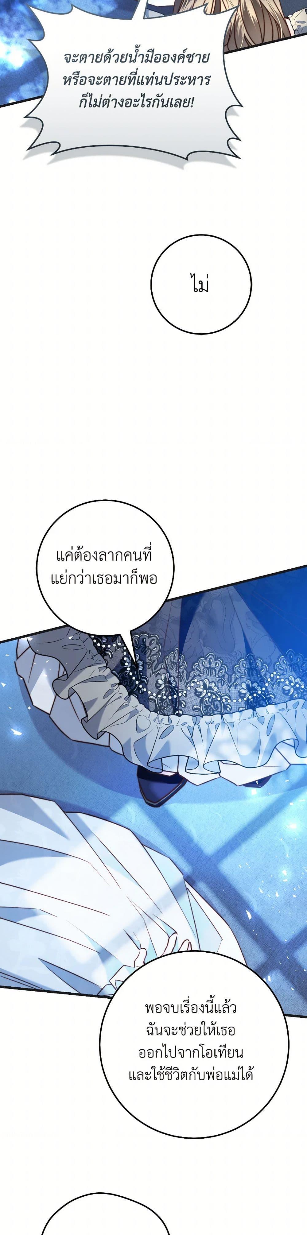 Manga-lc-com อ่านมังงะ อ่านการ์ตูน ออนไลน์ ฟรี The Guidebook for Villainesses ตอนที่ 1 2 3 4 5 6 7 8 9 10 11 12 13 14 ฟรี ไม่มีโฆษณา Manga-lc - อ่าน มังงะ อ่าน การ์ตูน ออนไลน์ อ่านมังงะ ฟรี