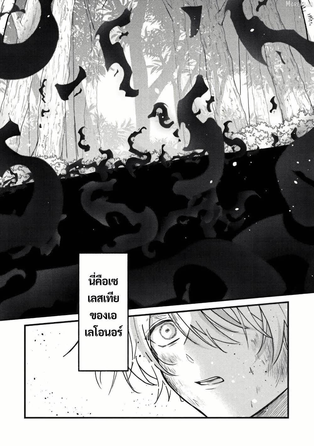 Manga-lc-com อ่านมังงะ อ่านการ์ตูน ออนไลน์ ฟรี Yamiochi Last Boss Reijou no Osananajimi ni Tensei Shita. Ore ga Shindara Bad End Kakutei nanode Saikyou ni Natta kedo, Mou Yamiochi “Yandere-ka” Shitemasen ka ตอนที่ 1 2 3 4 5 6 7 8 9 10 11 12 13 14 ฟรี ไม่มีโฆษณา Manga-lc - อ่าน มังงะ อ่าน การ์ตูน ออนไลน์ อ่านมังงะ ฟรี