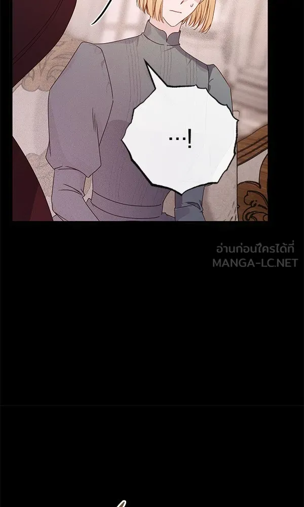 ชีวิตนี้เพื่อเธอ ตอนที่ 31 รูปที่ 9