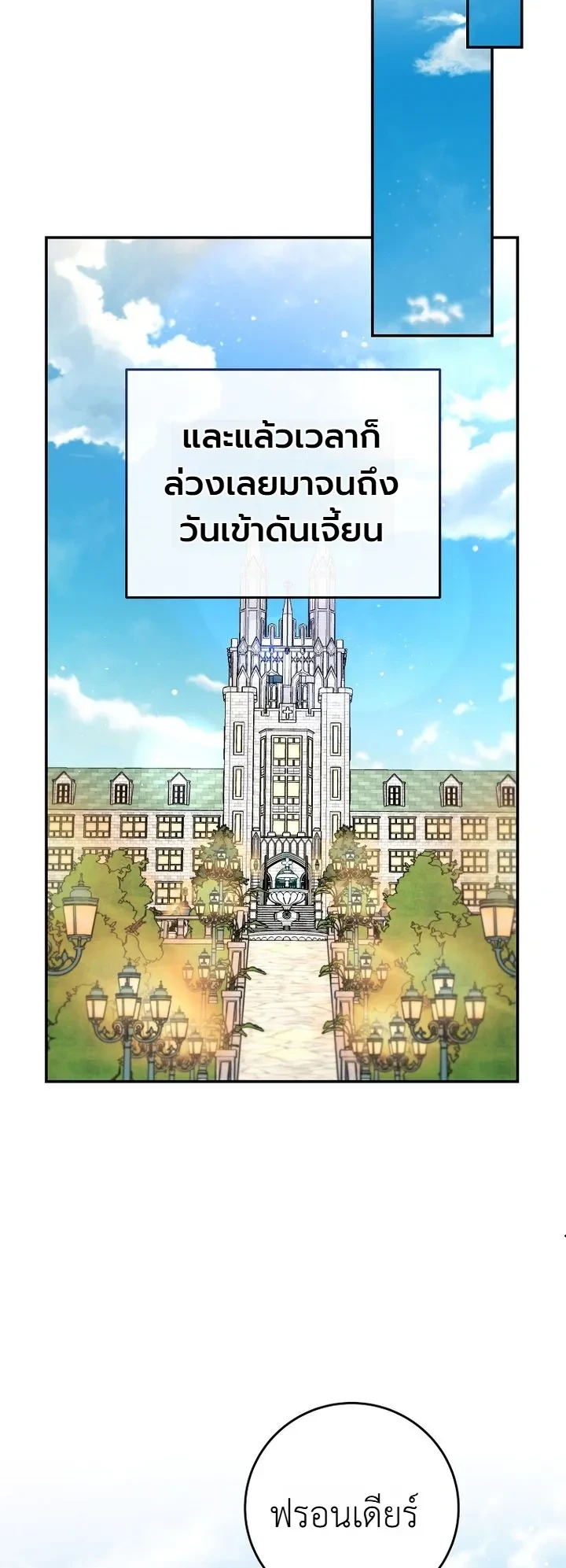 Manga-lc-com อ่านมังงะ อ่านการ์ตูน ออนไลน์ ฟรี The Academy’s Weapon Replicator นักจำลองอาวุธแห่งสถาบั ตอนที่ 1 2 3 4 5 6 7 8 9 10 11 12 13 14 ฟรี ไม่มีโฆษณา Manga-lc - อ่าน มังงะ อ่าน การ์ตูน ออนไลน์ อ่านมังงะ ฟรี