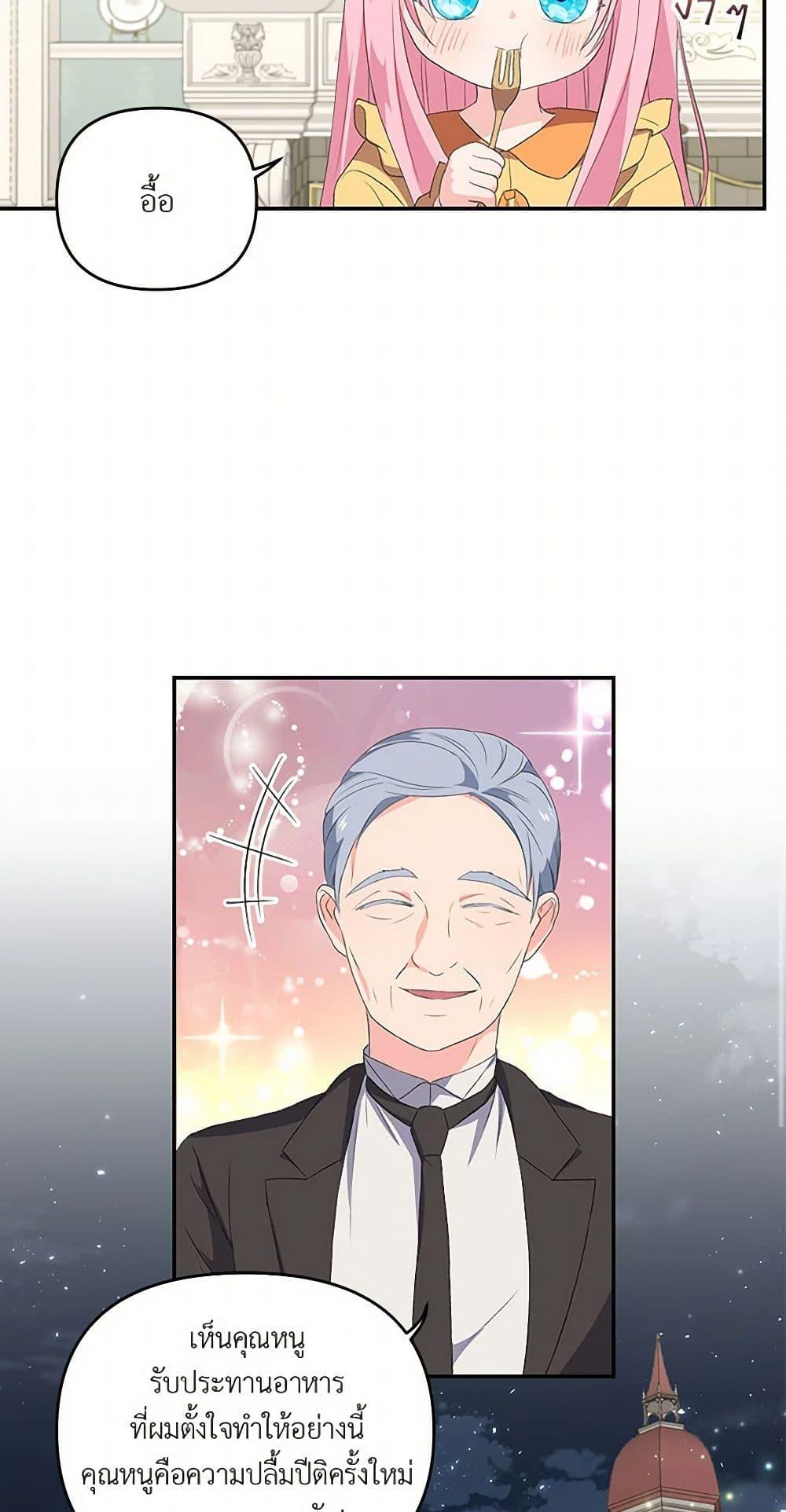 Manga-lc-com อ่านมังงะ อ่านการ์ตูน ออนไลน์ ฟรี Our Little Empress ตอนที่ 1 2 3 4 5 6 7 8 9 10 11 12 13 14 ฟรี ไม่มีโฆษณา Manga-lc - อ่าน มังงะ อ่าน การ์ตูน ออนไลน์ อ่านมังงะ ฟรี