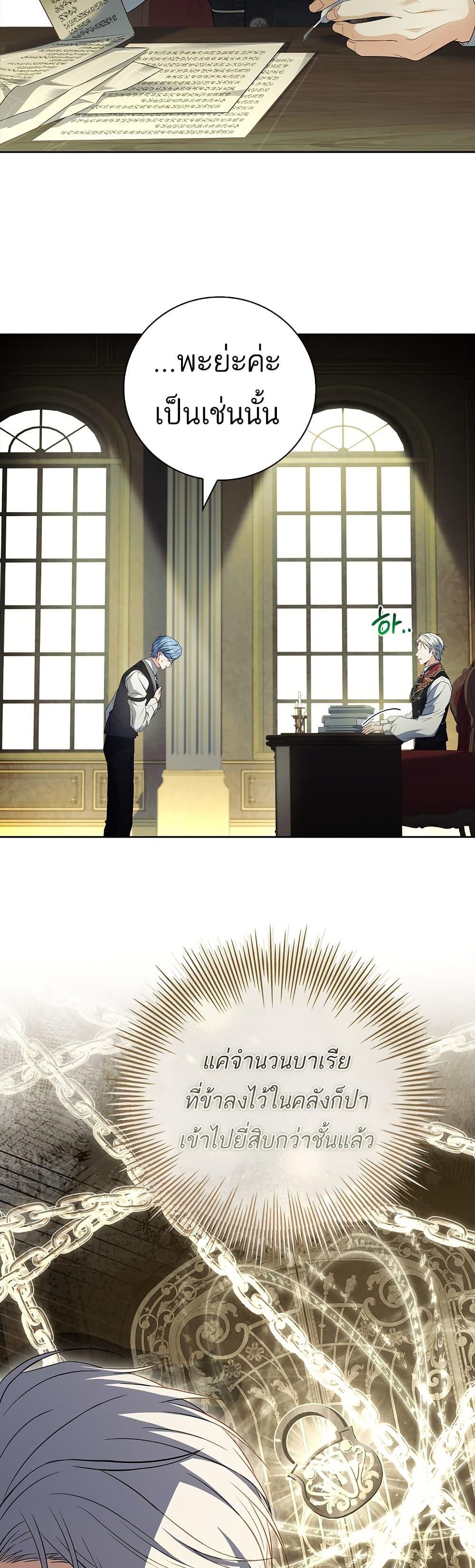 Manga-lc-com อ่านมังงะ อ่านการ์ตูน ออนไลน์ ฟรี The Father and the Daughter ตอนที่ 1 2 3 4 5 6 7 8 9 10 11 12 13 14 ฟรี ไม่มีโฆษณา Manga-lc - อ่าน มังงะ อ่าน การ์ตูน ออนไลน์ อ่านมังงะ ฟรี