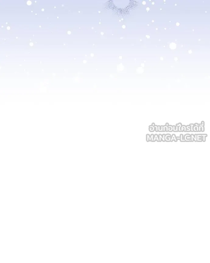 นึกว่าเป็นอิเซไค ตอนที่ 95 รูปที่ 123