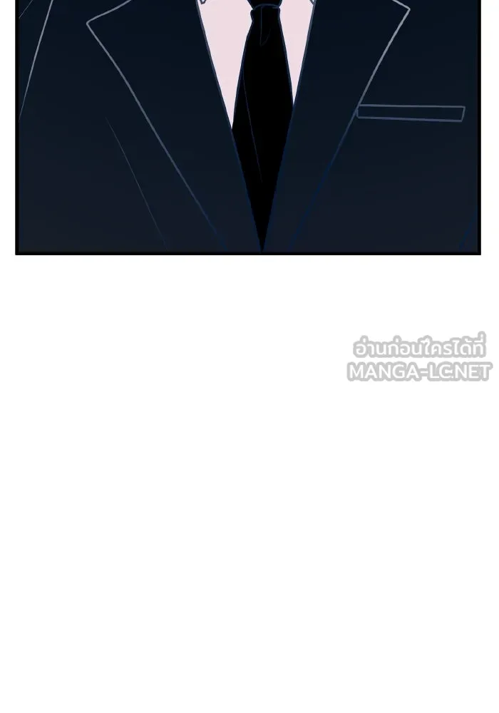 รักนี้ไม่มีรีไซเคิล ตอนที่ 54 รูปที่ 51