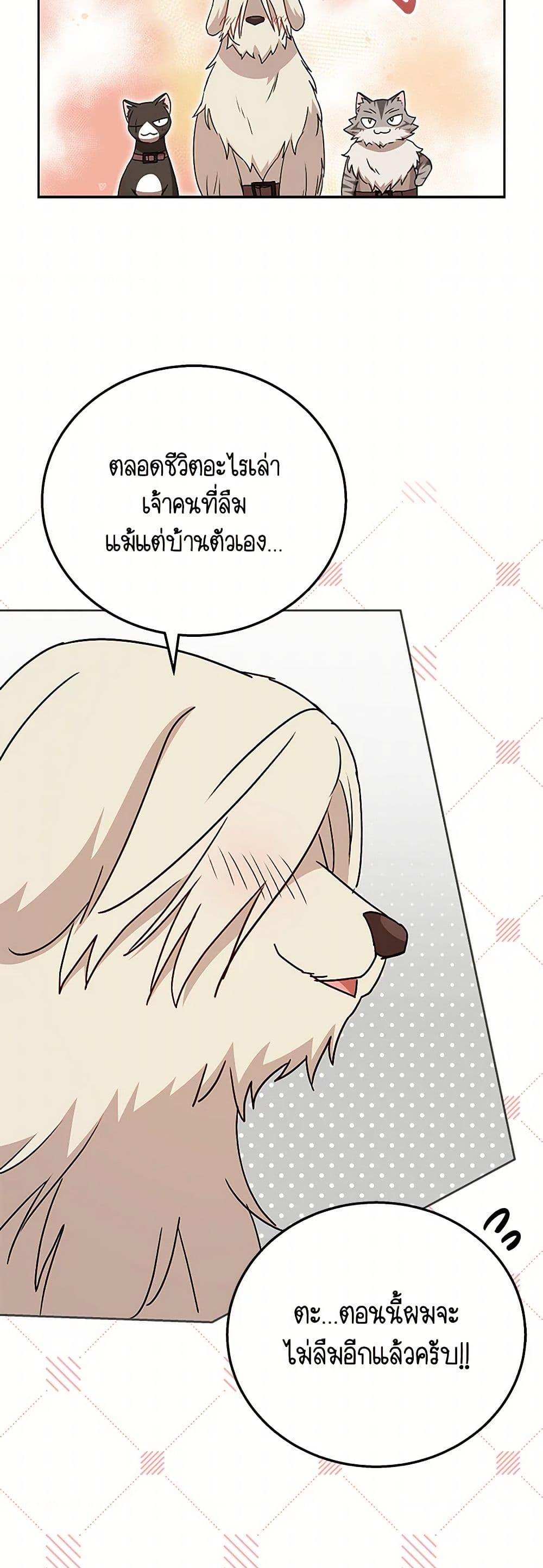 Manga-lc-com อ่านมังงะ อ่านการ์ตูน ออนไลน์ ฟรี Hello! Veterinarian! ตอนที่ 1 2 3 4 5 6 7 8 9 10 11 12 13 14 ฟรี ไม่มีโฆษณา Manga-lc - อ่าน มังงะ อ่าน การ์ตูน ออนไลน์ อ่านมังงะ ฟรี