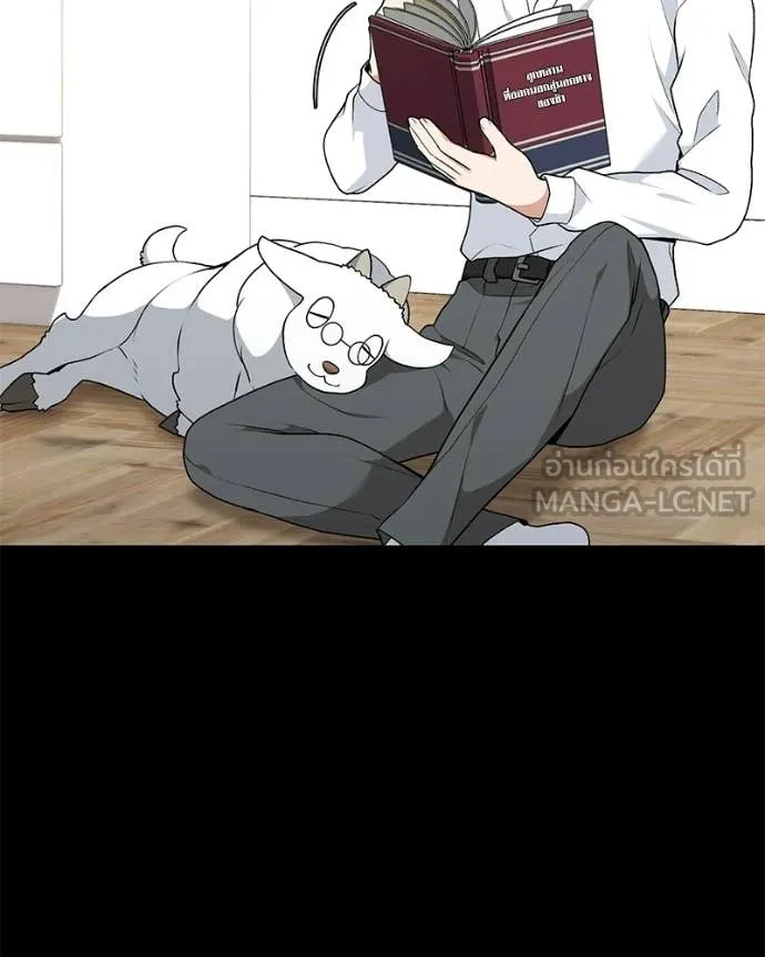คนสวนโลกฮันเตอร์ ตอนที่ 85 รูปที่ 78