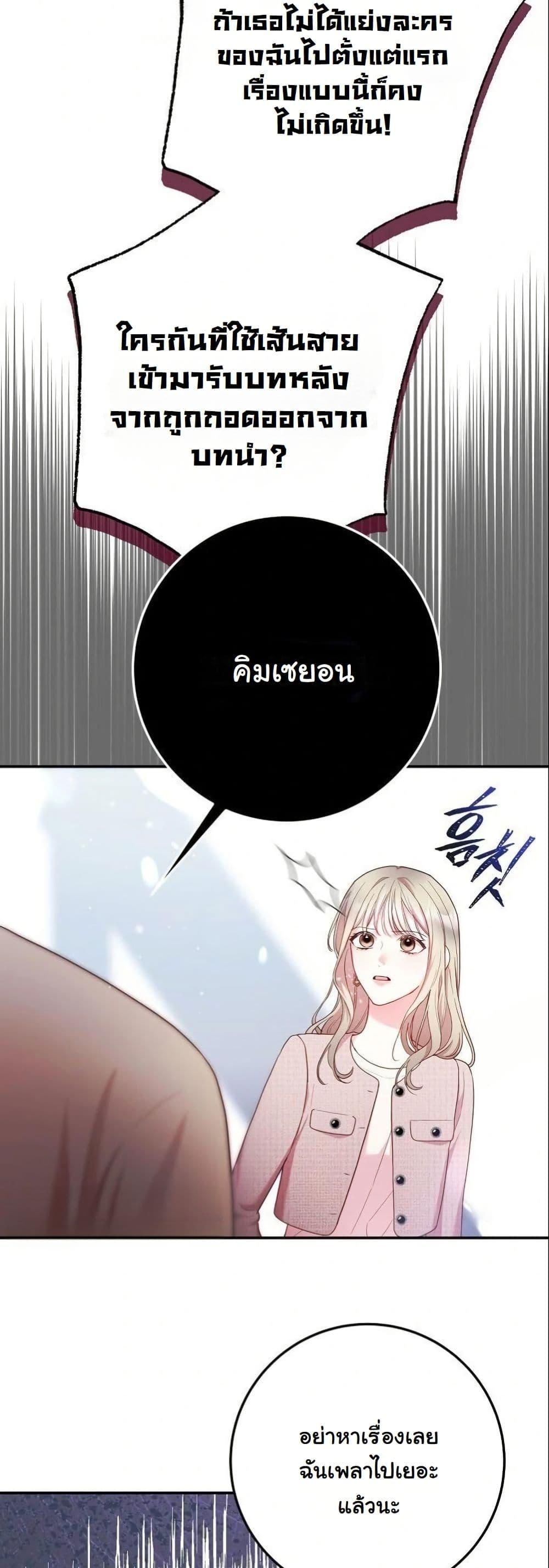 Manga-lc-com อ่านมังงะ อ่านการ์ตูน ออนไลน์ ฟรี Casting Cinderella ตอนที่ 1 2 3 4 5 6 7 8 9 10 11 12 13 14 ฟรี ไม่มีโฆษณา Manga-lc - อ่าน มังงะ อ่าน การ์ตูน ออนไลน์ อ่านมังงะ ฟรี