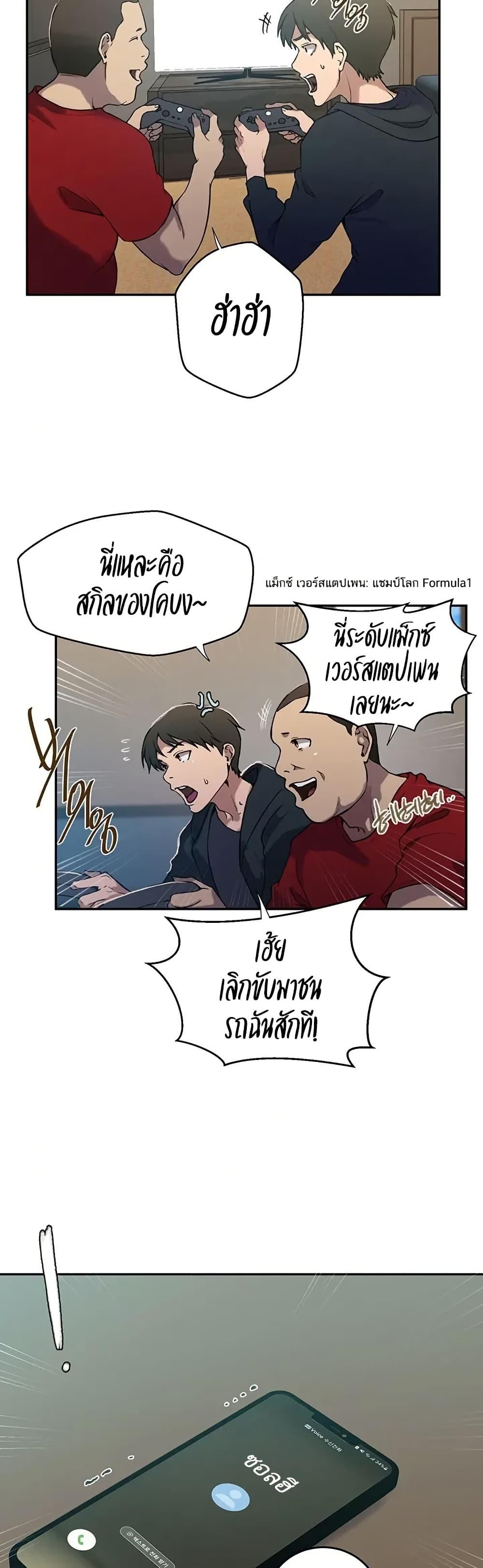 Doujin-Lc- อ่าน โดจิน มังฮวา เกาหลี ญี่ปุ่น จีน แปลไทย Secret Class ตอนที่ 1 2 3 4 5 6 7 8 9 10 11 12 13 14 ฟรี ไม่มีโฆษณา อ่าน โดจิน Manhwa เกาหลี ญี่ปุ่น จีน เรามีครบ คัดมาให้เน้นๆ โดจิน 18+ รับประกันความฟินโดย  Doujin Lc