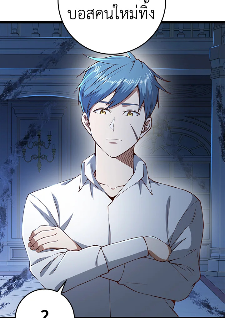 Manga-lc-com อ่านมังงะ อ่านการ์ตูน ออนไลน์ ฟรี The Lord of Coins ตอนที่ 1 2 3 4 5 6 7 8 9 10 11 12 13 14 ฟรี ไม่มีโฆษณา Manga-lc - อ่าน มังงะ อ่าน การ์ตูน ออนไลน์ อ่านมังงะ ฟรี