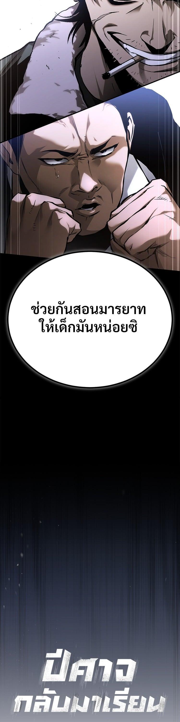 Manga-lc-com อ่านมังงะ อ่านการ์ตูน ออนไลน์ ฟรี Devil Returns To School Days ตอนที่ 1 2 3 4 5 6 7 8 9 10 11 12 13 14 ฟรี ไม่มีโฆษณา Manga-lc - อ่าน มังงะ อ่าน การ์ตูน ออนไลน์ อ่านมังงะ ฟรี