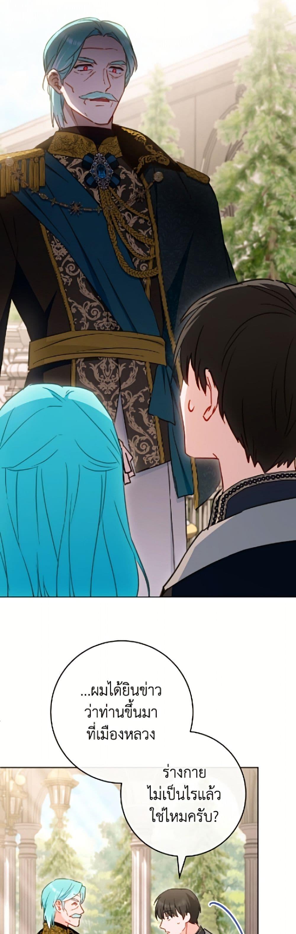 Manga-lc-com อ่านมังงะ อ่านการ์ตูน ออนไลน์ ฟรี The Young Lady Is a Royal Chef ตอนที่ 1 2 3 4 5 6 7 8 9 10 11 12 13 14 ฟรี ไม่มีโฆษณา Manga-lc - อ่าน มังงะ อ่าน การ์ตูน ออนไลน์ อ่านมังงะ ฟรี