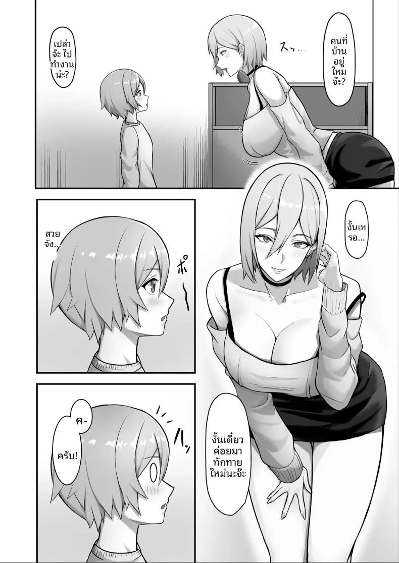 Doujin-Lc- อ่าน โดจิน มังฮวา เกาหลี ญี่ปุ่น จีน แปลไทย เรื่องราวการถูกพี่สาวทรงอึ๋มข้างบ้านที่เพิ่งย้ายมาใหม่ รีดเร้นพลังงานจนหมดตัว (Soma) ตอนที่ 1 2 3 4 5 6 7 8 9 10 11 12 13 14 ฟรี ไม่มีโฆษณา อ่าน โดจิน Manhwa เกาหลี ญี่ปุ่น จีน เรามีครบ คัดมาให้เน้นๆ โดจิน 18+ รับประกันความฟินโดย  Doujin Lc