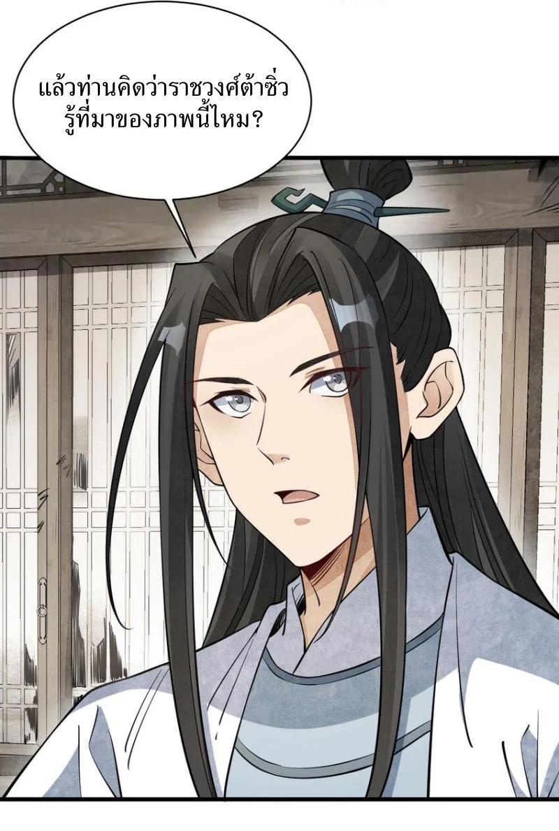 Manga-lc-com อ่านมังงะ อ่านการ์ตูน ออนไลน์ ฟรี Lan Ke Qi Yuan ตอนที่ 1 2 3 4 5 6 7 8 9 10 11 12 13 14 ฟรี ไม่มีโฆษณา Manga-lc - อ่าน มังงะ อ่าน การ์ตูน ออนไลน์ อ่านมังงะ ฟรี