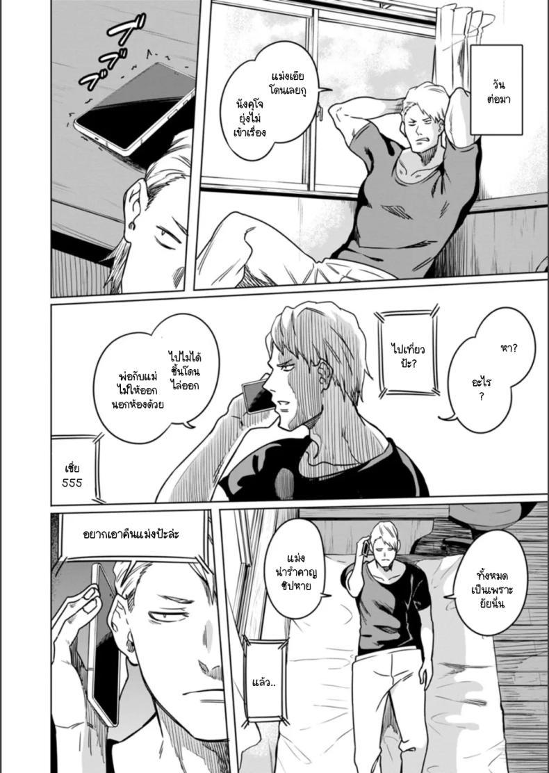 Doujin-Lc- อ่าน โดจิน มังฮวา เกาหลี ญี่ปุ่น จีน แปลไทย กรรมการวินัยต้องโดนล้างแค้นยังไง [Rinsun] Fuukiiinchou nakadashi no kei ตอนที่ 1 2 3 4 5 6 7 8 9 10 11 12 13 14 ฟรี ไม่มีโฆษณา อ่าน โดจิน Manhwa เกาหลี ญี่ปุ่น จีน เรามีครบ คัดมาให้เน้นๆ โดจิน 18+ รับประกันความฟินโดย  Doujin Lc