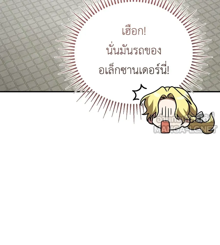 สัญญารักฉบับสุดท้าย ตอนที่ 22 รูปที่ 90