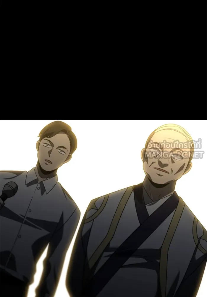 อดีตบอสหอคอย ตอนที่ 83 รูปที่ 186