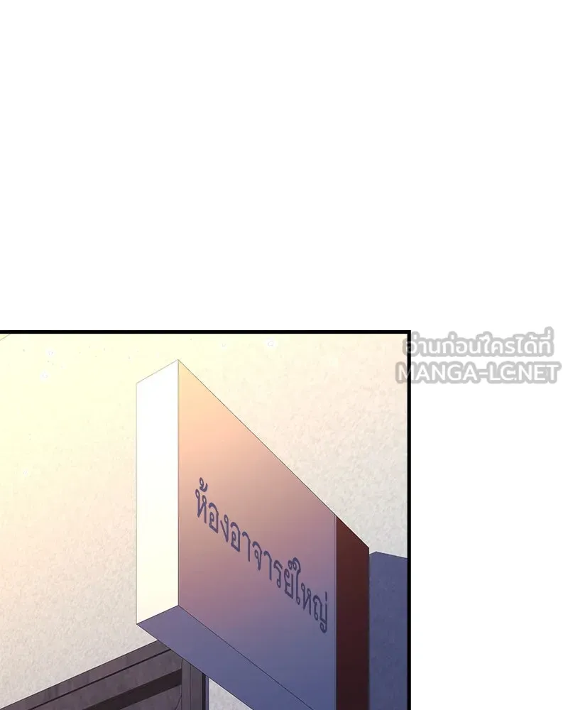 สัปดาห์นี้งดอัปตอนใหม่ ตอนที่ 33 รูปที่ 48