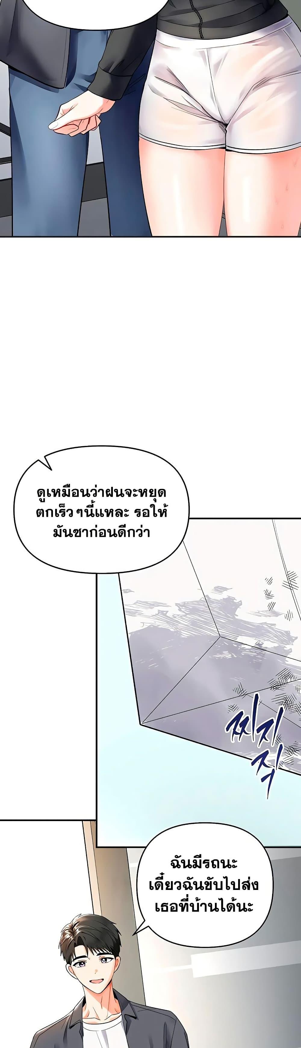 Doujin-Lc- อ่าน โดจิน มังฮวา เกาหลี ญี่ปุ่น จีน แปลไทย I’m the Only Guy at the Massage Shop ตอนที่ 1 2 3 4 5 6 7 8 9 10 11 12 13 14 ฟรี ไม่มีโฆษณา อ่าน โดจิน Manhwa เกาหลี ญี่ปุ่น จีน เรามีครบ คัดมาให้เน้นๆ โดจิน 18+ รับประกันความฟินโดย  Doujin Lc