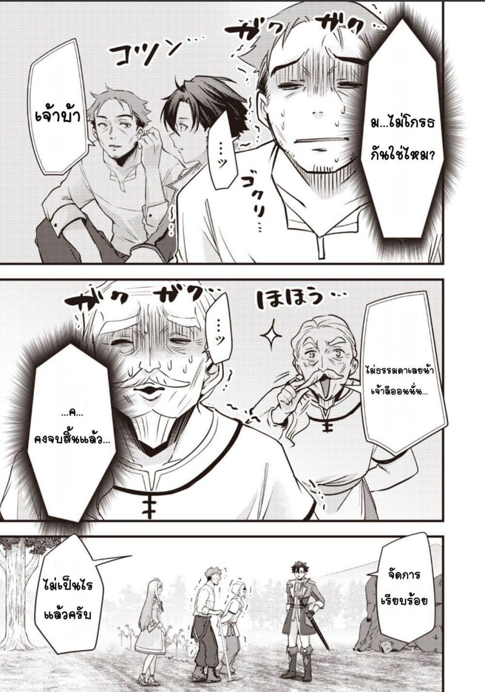 Manga-lc-com อ่านมังงะ อ่านการ์ตูน ออนไลน์ ฟรี Slime Saint ตอนที่ 1 2 3 4 5 6 7 8 9 10 11 12 13 14 ฟรี ไม่มีโฆษณา Manga-lc - อ่าน มังงะ อ่าน การ์ตูน ออนไลน์ อ่านมังงะ ฟรี