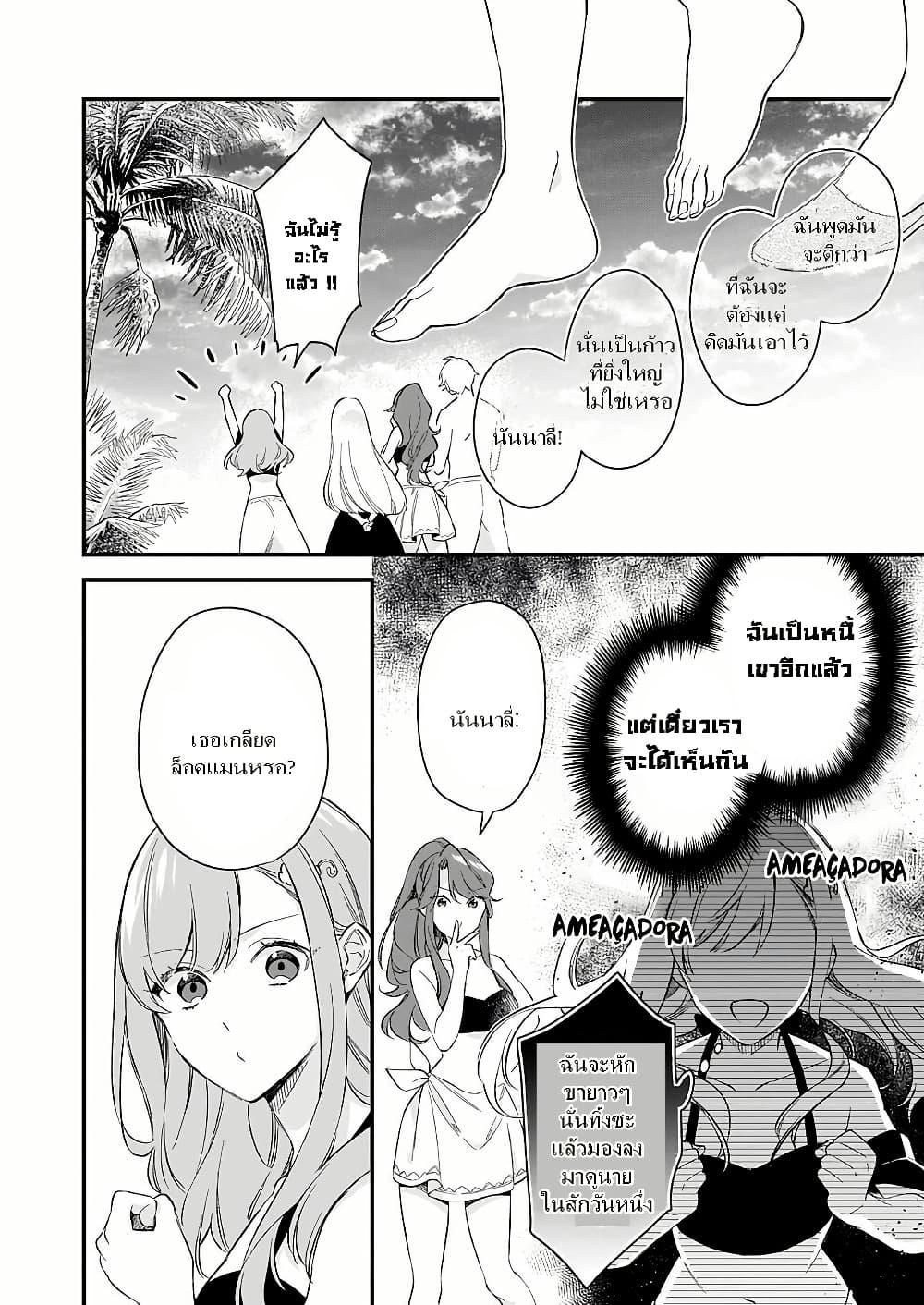 Manga-lc-com อ่านมังงะ อ่านการ์ตูน ออนไลน์ ฟรี I Want to Be a Receptionist of The Magic World! ตอนที่ 1 2 3 4 5 6 7 8 9 10 11 12 13 14 ฟรี ไม่มีโฆษณา Manga-lc - อ่าน มังงะ อ่าน การ์ตูน ออนไลน์ อ่านมังงะ ฟรี