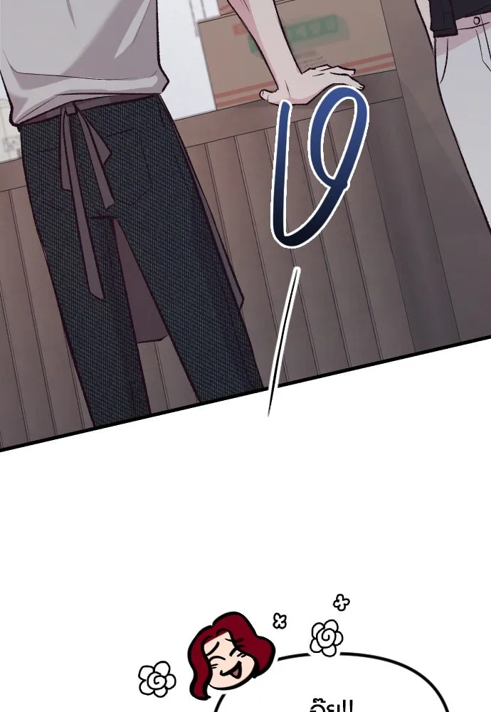 รักกันคนละครึ่งทาง ตอนที่ 7 รูปที่ 103