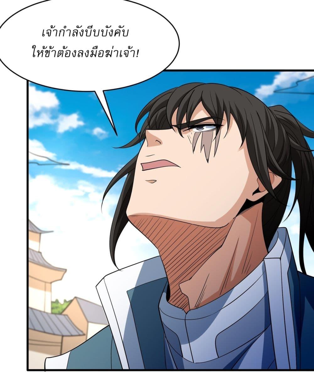 Manga-lc-com อ่านมังงะ อ่านการ์ตูน ออนไลน์ ฟรี God of Martial Arts ตอนที่ 1 2 3 4 5 6 7 8 9 10 11 12 13 14 ฟรี ไม่มีโฆษณา Manga-lc - อ่าน มังงะ อ่าน การ์ตูน ออนไลน์ อ่านมังงะ ฟรี