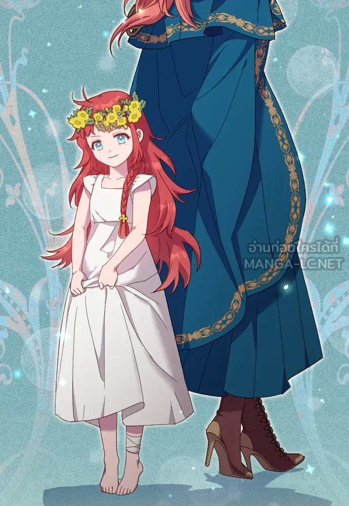 นักเล่นแร่แปรธาตุสายเปย์ ตอนที่ 19 รูปที่ 18