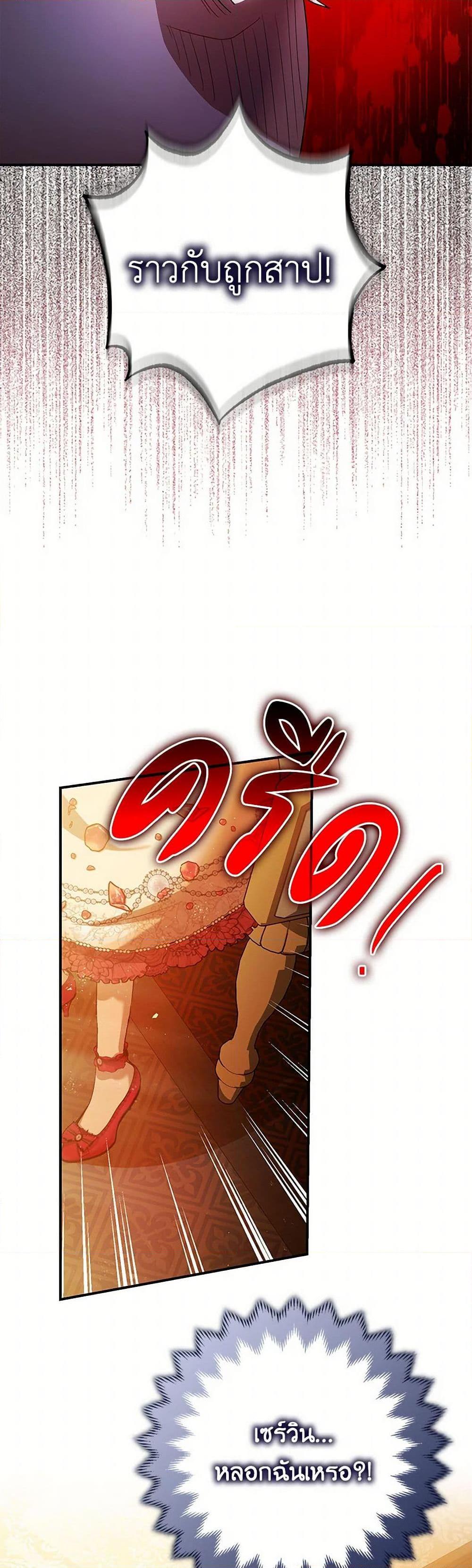 Manga-lc-com อ่านมังงะ อ่านการ์ตูน ออนไลน์ ฟรี The Tyrant’s Tranquilizer ตอนที่ 1 2 3 4 5 6 7 8 9 10 11 12 13 14 ฟรี ไม่มีโฆษณา Manga-lc - อ่าน มังงะ อ่าน การ์ตูน ออนไลน์ อ่านมังงะ ฟรี