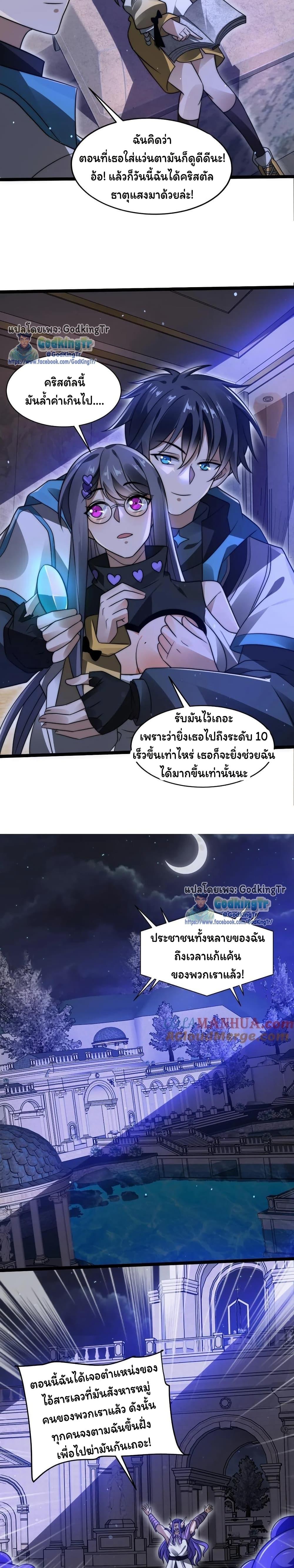 Manga-lc-com อ่านมังงะ อ่านการ์ตูน ออนไลน์ ฟรี Stockpiling Ten Thousand Tons of Pork During the Apocalypse ตอนที่ 1 2 3 4 5 6 7 8 9 10 11 12 13 14 ฟรี ไม่มีโฆษณา Manga-lc - อ่าน มังงะ อ่าน การ์ตูน ออนไลน์ อ่านมังงะ ฟรี