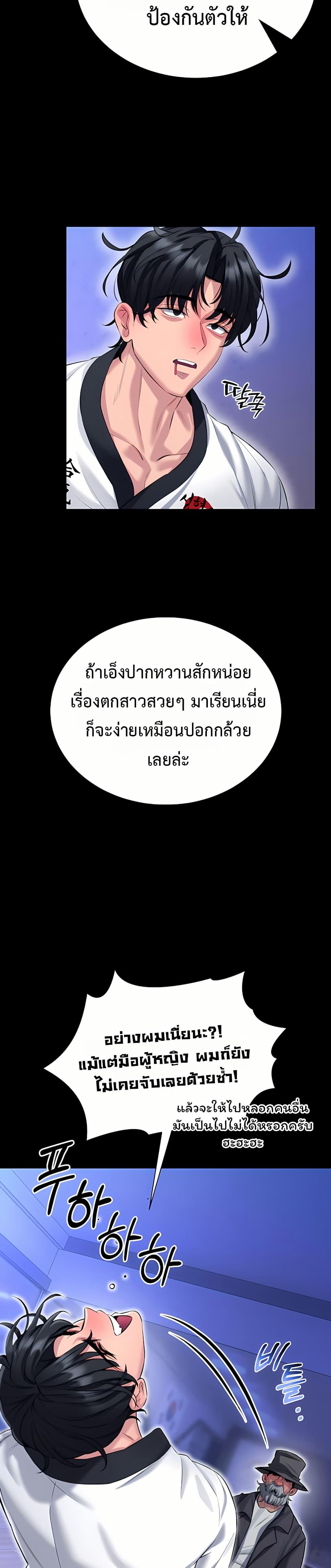 Doujin-Lc- อ่าน โดจิน มังฮวา เกาหลี ญี่ปุ่น จีน แปลไทย I Will Teach ตอนที่ 1 2 3 4 5 6 7 8 9 10 11 12 13 14 ฟรี ไม่มีโฆษณา อ่าน โดจิน Manhwa เกาหลี ญี่ปุ่น จีน เรามีครบ คัดมาให้เน้นๆ โดจิน 18+ รับประกันความฟินโดย  Doujin Lc