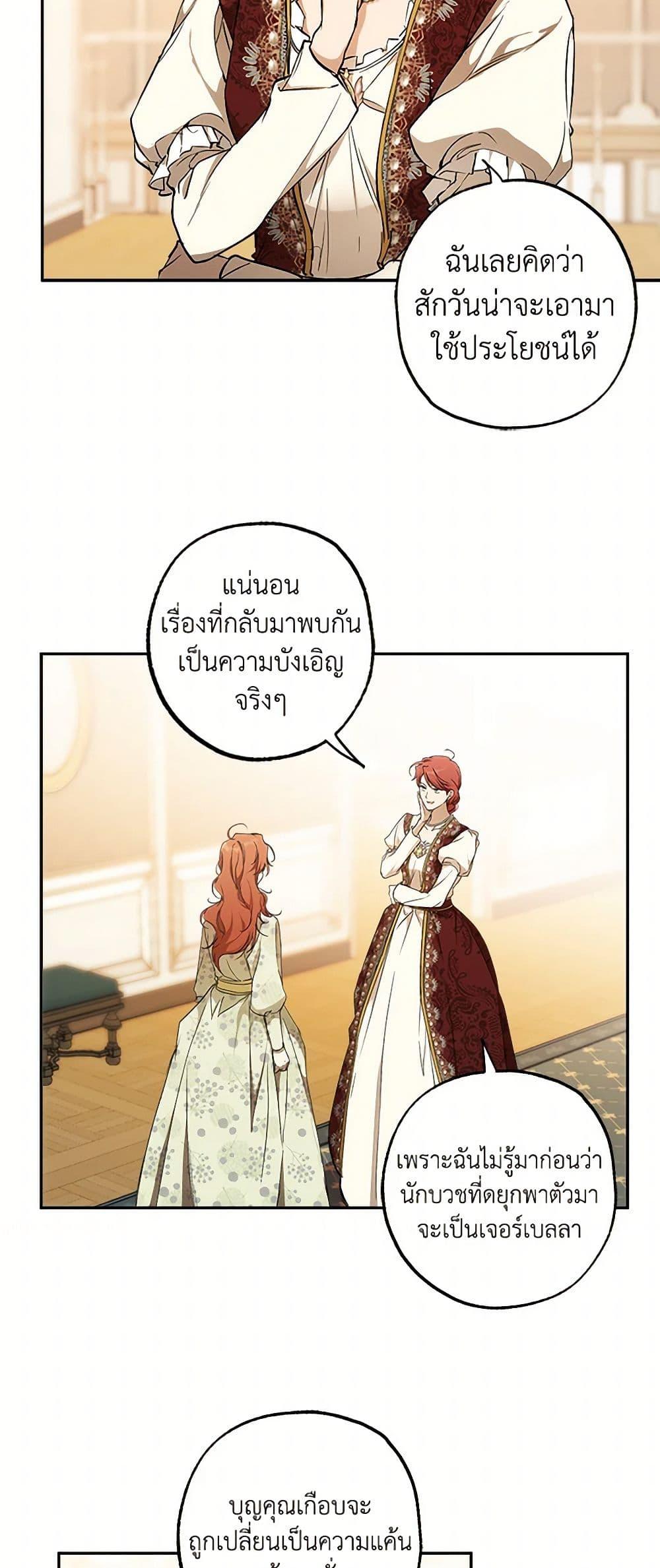 Manga-lc-com อ่านมังงะ อ่านการ์ตูน ออนไลน์ ฟรี It Was All a Mistake ตอนที่ 1 2 3 4 5 6 7 8 9 10 11 12 13 14 ฟรี ไม่มีโฆษณา Manga-lc - อ่าน มังงะ อ่าน การ์ตูน ออนไลน์ อ่านมังงะ ฟรี