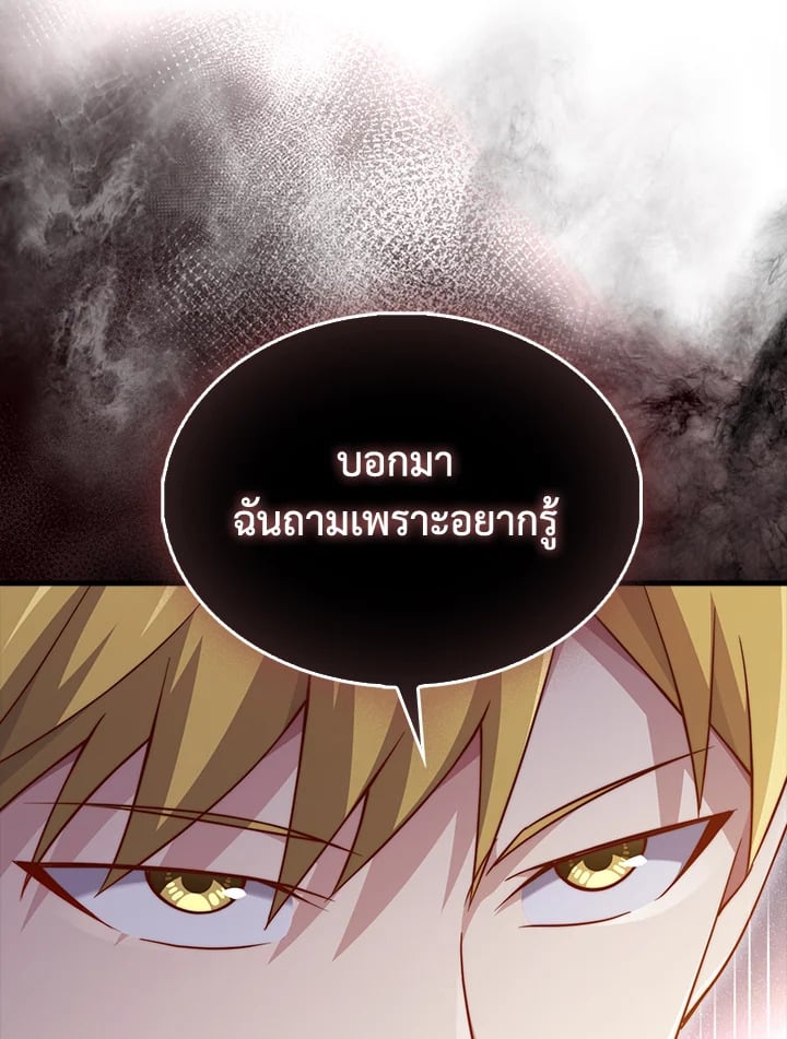Manga-lc-com อ่านมังงะ อ่านการ์ตูน ออนไลน์ ฟรี The Lord of Coins ตอนที่ 1 2 3 4 5 6 7 8 9 10 11 12 13 14 ฟรี ไม่มีโฆษณา Manga-lc - อ่าน มังงะ อ่าน การ์ตูน ออนไลน์ อ่านมังงะ ฟรี