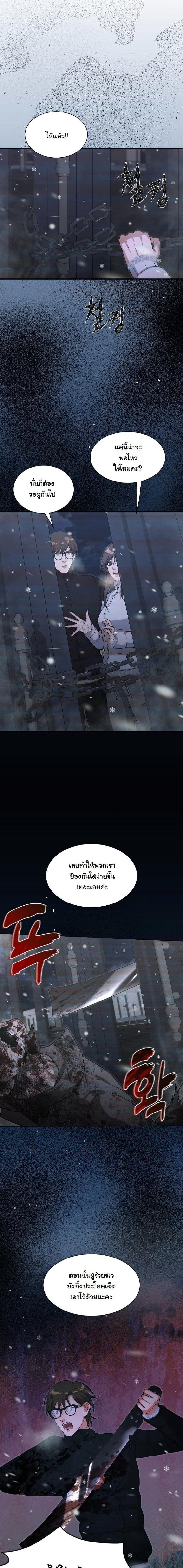 Manga-lc-com อ่านมังงะ อ่านการ์ตูน ออนไลน์ ฟรี Office Worker in the Ice Age Apocalypse ตอนที่ 1 2 3 4 5 6 7 8 9 10 11 12 13 14 ฟรี ไม่มีโฆษณา Manga-lc - อ่าน มังงะ อ่าน การ์ตูน ออนไลน์ อ่านมังงะ ฟรี