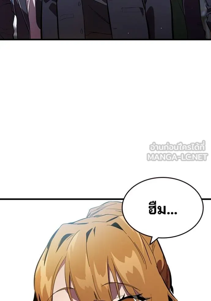 มหาสงครามคนแกร่ง ตอนที่ 25 รูปที่ 54