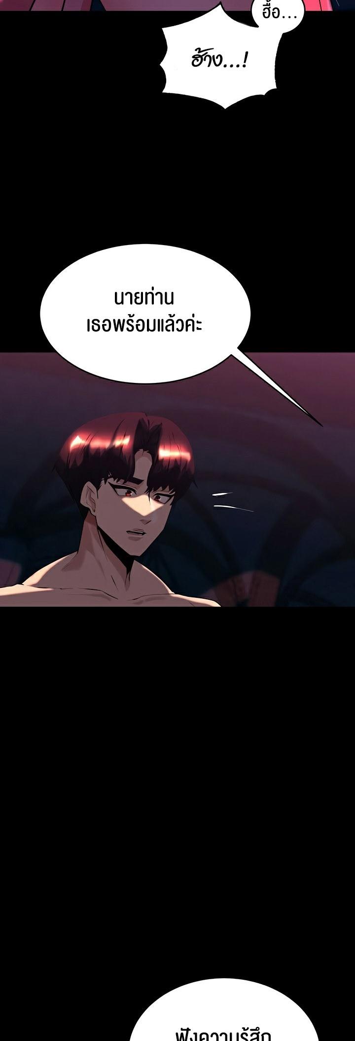 Doujin-Lc- อ่าน โดจิน มังฮวา เกาหลี ญี่ปุ่น จีน แปลไทย Corruption in the Dungeon ตอนที่ 1 2 3 4 5 6 7 8 9 10 11 12 13 14 ฟรี ไม่มีโฆษณา อ่าน โดจิน Manhwa เกาหลี ญี่ปุ่น จีน เรามีครบ คัดมาให้เน้นๆ โดจิน 18+ รับประกันความฟินโดย  Doujin Lc