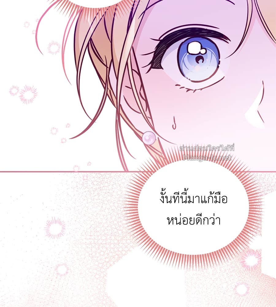Doujin-Lc- อ่าน โดจิน มังฮวา เกาหลี ญี่ปุ่น จีน แปลไทย แกรนด์ดัชเชสล็อกมง ตอนที่ 1 2 3 4 5 6 7 8 9 10 11 12 13 14 ฟรี ไม่มีโฆษณา อ่าน โดจิน Manhwa เกาหลี ญี่ปุ่น จีน เรามีครบ คัดมาให้เน้นๆ โดจิน 18+ รับประกันความฟินโดย Doujin Lc