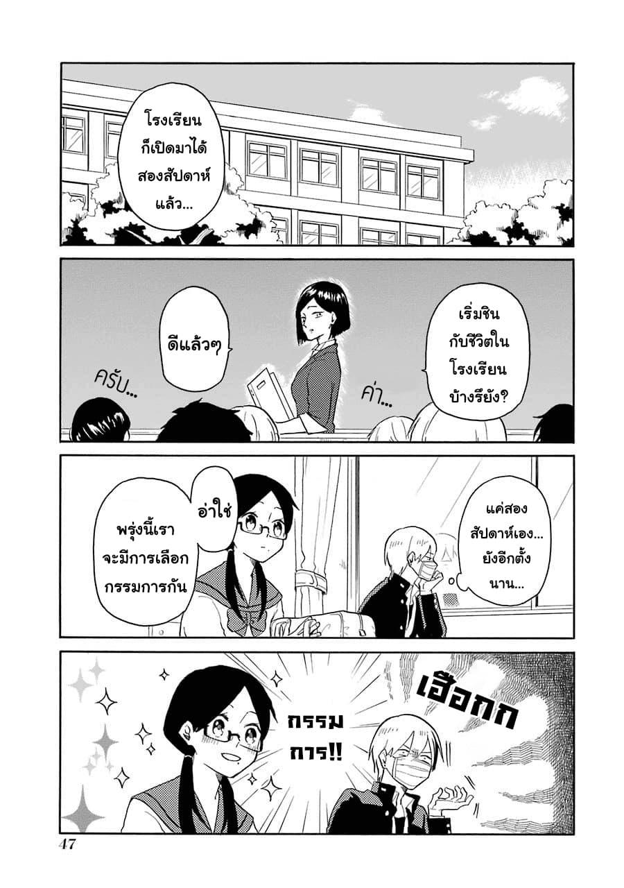 Manga-lc-com อ่านมังงะ อ่านการ์ตูน ออนไลน์ ฟรี Modokidomo ตอนที่ 1 2 3 4 5 6 7 8 9 10 11 12 13 14 ฟรี ไม่มีโฆษณา Manga-lc - อ่าน มังงะ อ่าน การ์ตูน ออนไลน์ อ่านมังงะ ฟรี