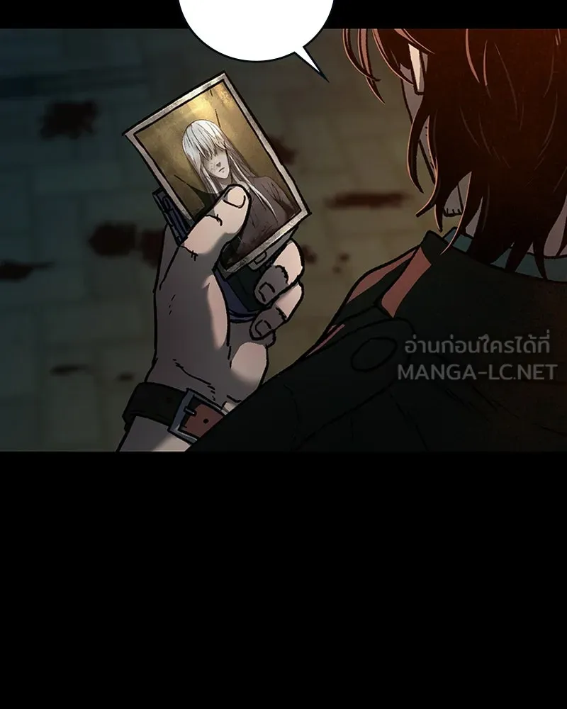 เกาลูน  ซาโรกา ตอนที่ 7 รูปที่ 156