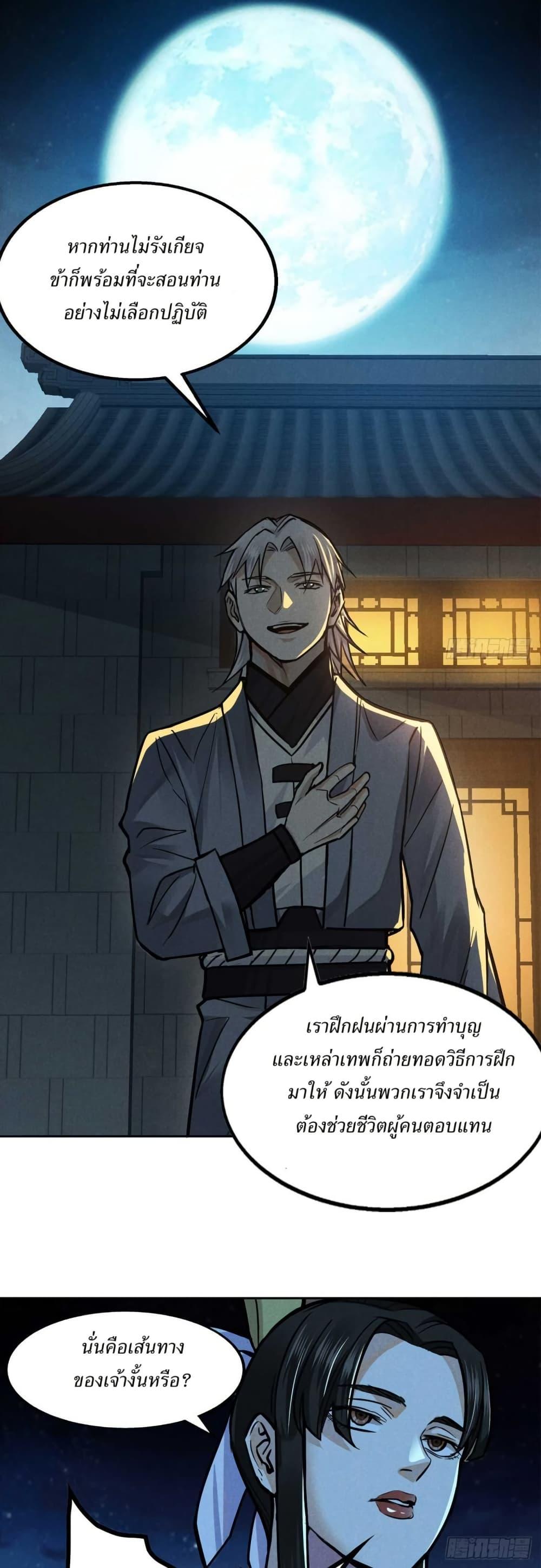 Manga-lc-com อ่านมังงะ อ่านการ์ตูน ออนไลน์ ฟรี Xinmo ตอนที่ 1 2 3 4 5 6 7 8 9 10 11 12 13 14 ฟรี ไม่มีโฆษณา Manga-lc - อ่าน มังงะ อ่าน การ์ตูน ออนไลน์ อ่านมังงะ ฟรี